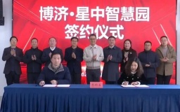 新年首喜｜火炬孵化于常州再添一产业园区